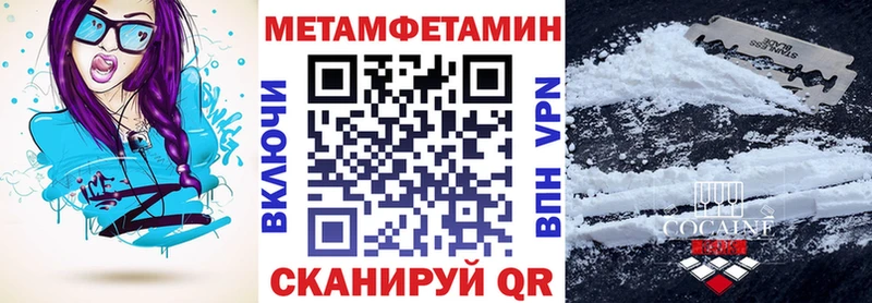 купить закладку  Суздаль  АМФ VHQ 