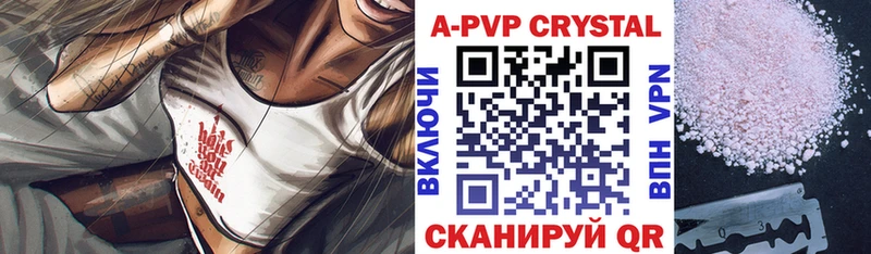 Alfa_PVP Соль Суздаль
