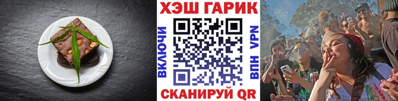 Cannafood марихуана  наркотики  Суздаль 