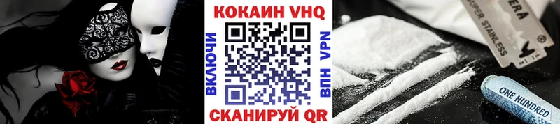 Кокаин Перу  Суздаль 