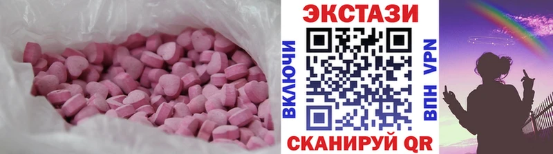 Ecstasy VHQ как найти закладки Суздаль