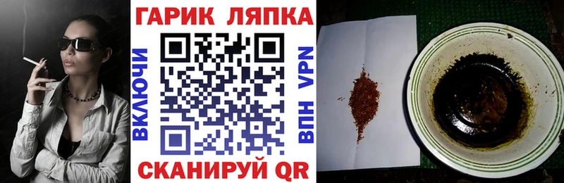 Гашиш Изолятор  сколько стоит  Суздаль 