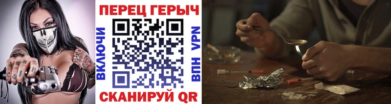 Героин VHQ  darknet Telegram  Суздаль 