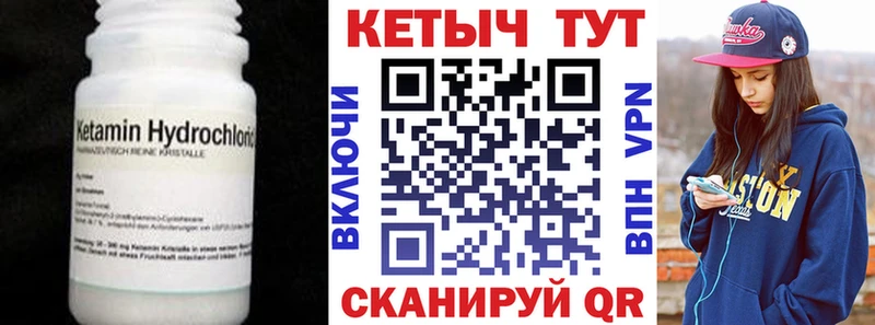 цены наркотик Суздаль mega онион КЕТАМИН ketamine