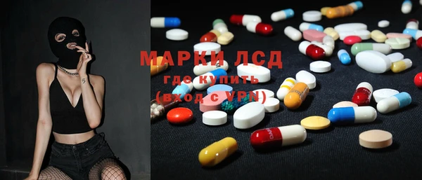 амфетамин Корсаков