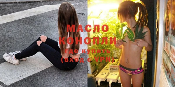 mdma Красноперекопск