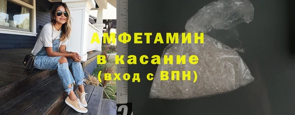 амфетамин Корсаков