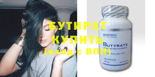 ПСИЛОЦИБИНОВЫЕ ГРИБЫ Магас