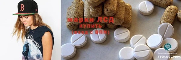 амф Краснотурьинск