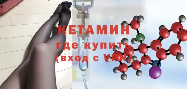 дистиллят марихуана Краснослободск