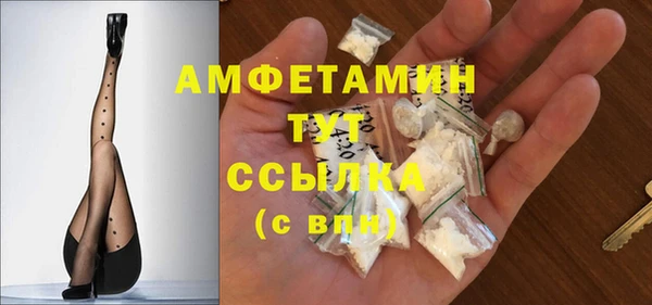 амфетамин Корсаков