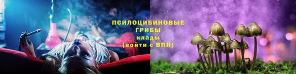 mdma Красноперекопск
