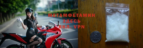 mdma Красноперекопск