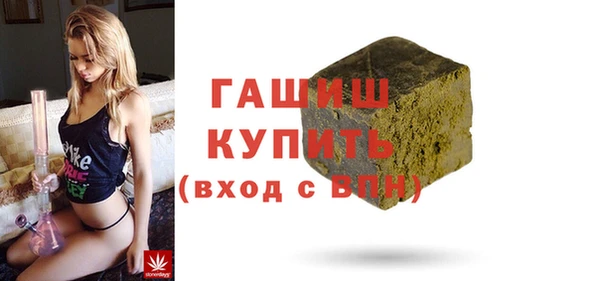 кристаллы Майский