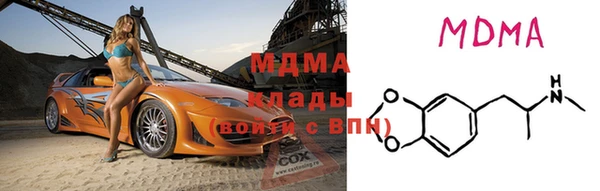 амфетамин Корсаков