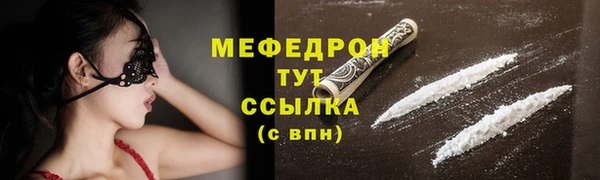 mdma Красноперекопск