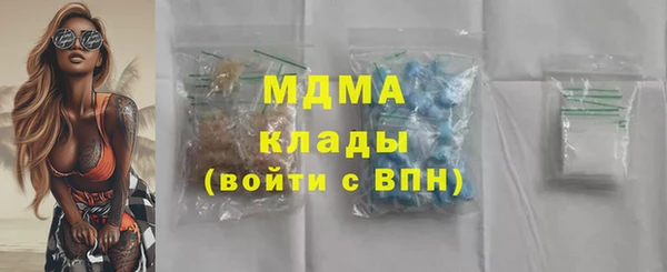 амфетамин Корсаков