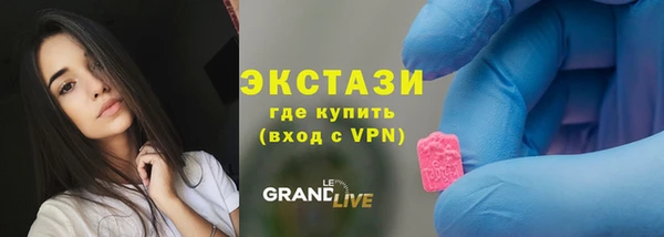амф Краснотурьинск