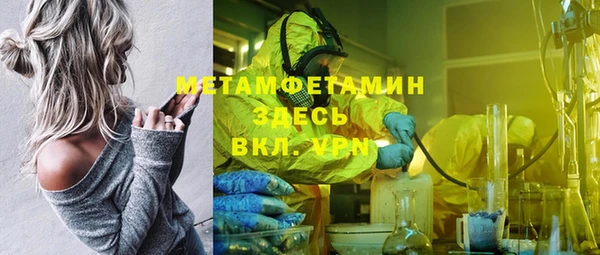 кокаин Няндома