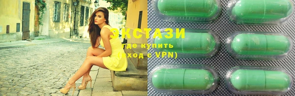 амфетамин Корсаков