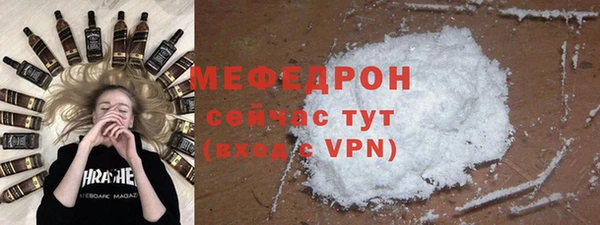 мяу мяу кристалл Нязепетровск