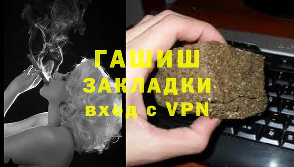 дистиллят марихуана Краснослободск