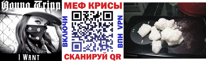 блэк спрут зеркало  Суздаль  Мефедрон мука 