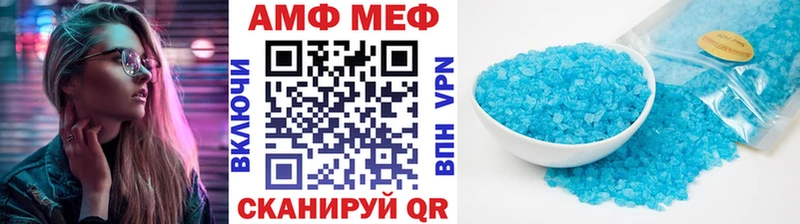 МЕТАМФЕТАМИН кристалл  Суздаль 