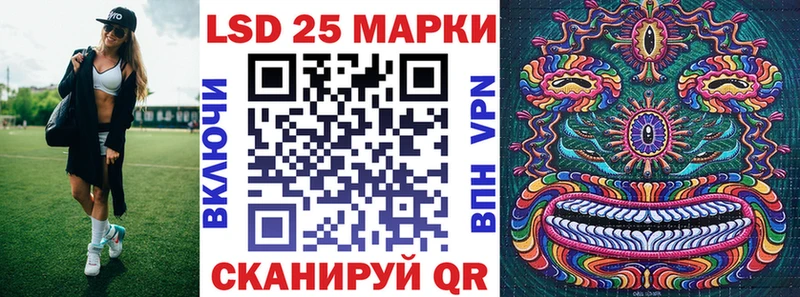 Марки 25I-NBOMe 1,5мг Суздаль