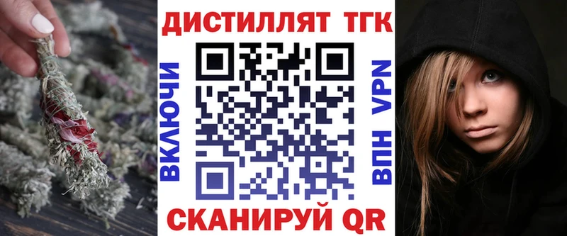 ТГК THC oil  хочу   Суздаль 